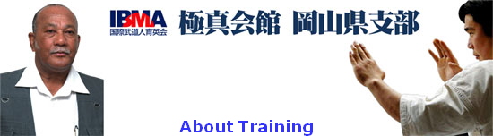 About Training