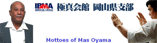 Mottoes of Mas Oyama